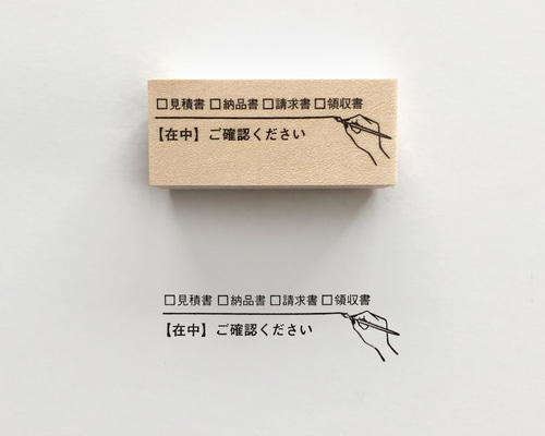 PEN〉見積書/納品書/請求書/領収書スタンプ はんこ・スタンプ