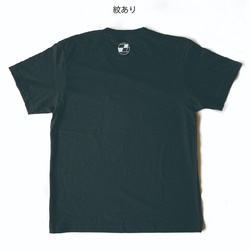 手描きTシャツ： 干支Tシャツ・丑年（ブラック） 3枚目の画像