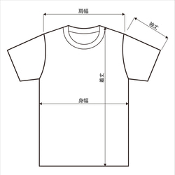 手描きTシャツ：ブリーチ加工・ヤモリ（サックス） 6枚目の画像