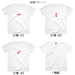 手描きTシャツ：干支印・家族のTシャツ（オーダー対応）/ 押印2～3個用 6枚目の画像