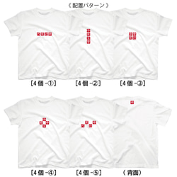 手描きTシャツ：干支印・家族のTシャツ（オーダー対応）/ 押印4～5個用 6枚目の画像