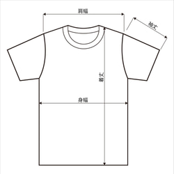 手描きTシャツ：干支印・家族のTシャツ（オーダー対応）/ 押印4～5個用 10枚目の画像