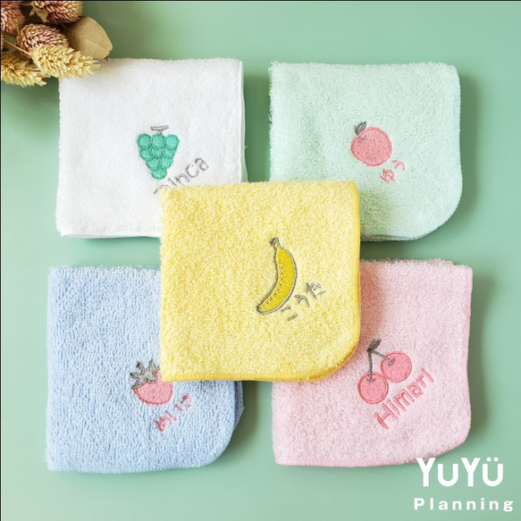 名入れ 刺繍】名前入りハンカチ(フルーツ)（卒園 卒園ギフト ハンカチ 