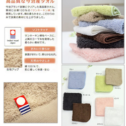 【名入れ 無料 刺繍 】リゾートスタイル 今治ハンカチ 【くまさん】（オリム 今治 ハンカチ 卒園 卒園)38 3枚目の画像