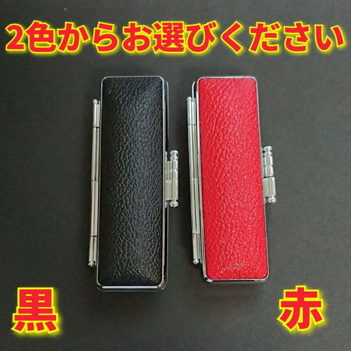 オーダー印鑑❗龍雲式★姓名判断印鑑セット ❗黒楓　15mm オーダー印鑑❗龍雲式☆姓名判断印鑑セット ❗黒楓 15mm はんこ