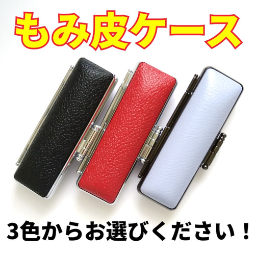 オーダー印鑑龍雲式★姓名判断鑑定書付★蒔絵 本黒水牛印鑑❗龍15mm オーダー印鑑龍雲式☆姓名判断鑑定書付☆蒔絵 本黒水牛印鑑❗龍