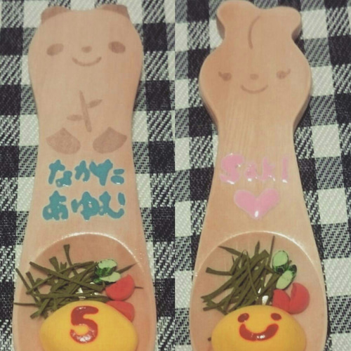 オムライスチャーム その他入園グッズ アトリエ・はる 通販