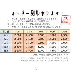 Ｎｏ．a65クッキー クレイ アソートレザークラフト アクリル刻印 7枚目の画像