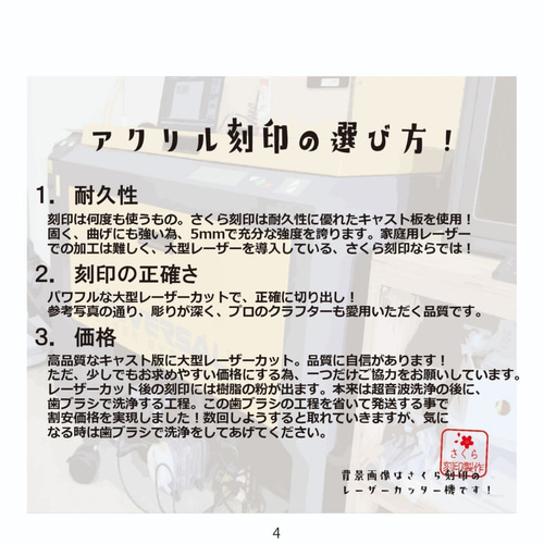 No.a65クッキー クレイ アソートレザークラフト アクリル刻印 No.a65クッキー クレイ アソートレザークラフト アクリル刻印
