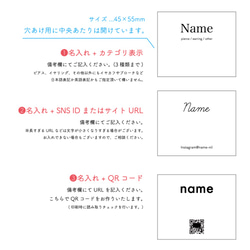 40枚！【名入れ/セミオーダー】名刺ハーフサイズ◯アクセサリー台紙/片面印刷【お試し】 3枚目の画像