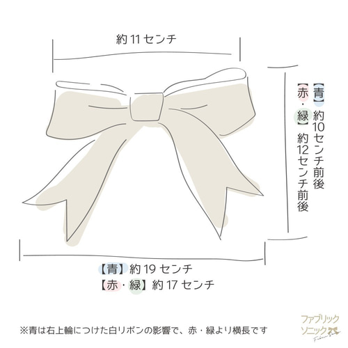 7.6センチ幅☆チアリボン☆デザインリボン① 名高い
