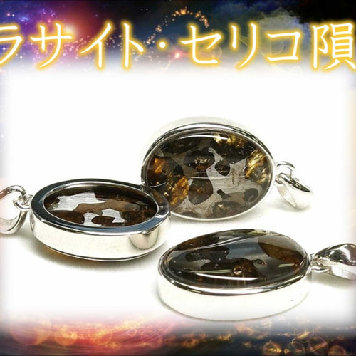 個数限定！！オーバル型タイプ☆セリコちゃんが♪あなたを強力な