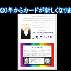 魂を高次元へ導く★保証書付★プログラミング★アゾゼオアゼツライト・プレミアムランク宝石質ペンダントトップ★シルバー925 3枚目の画像