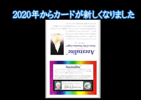 魂を高次元へ導く★保証書付★プログラミング★アゾゼオアゼツライト・プレミアムランク宝石質ペンダントトップ★シルバー925 3枚目の画像