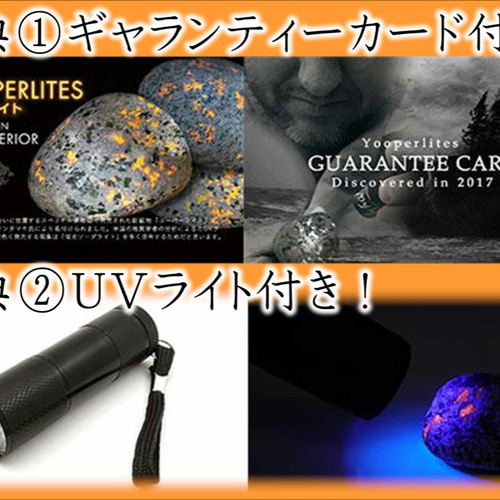 最後の1点☆願望実現!!自由と喜びを引き寄せるレアストーン 最後の1点☆願望実現!!自由と喜びを引き寄せるレアストーン