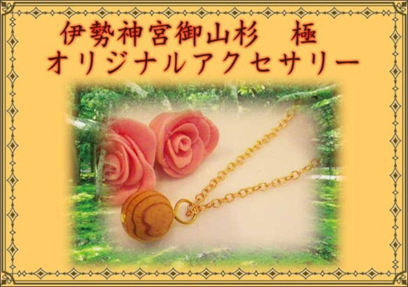 とみお様 扇 梅柄 4.5センチ 5.5センチ | doll .wakolab STORE