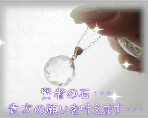 Amazon | [石輝] 浮き銀彫り龍 水晶ペンダント 天然石 水晶