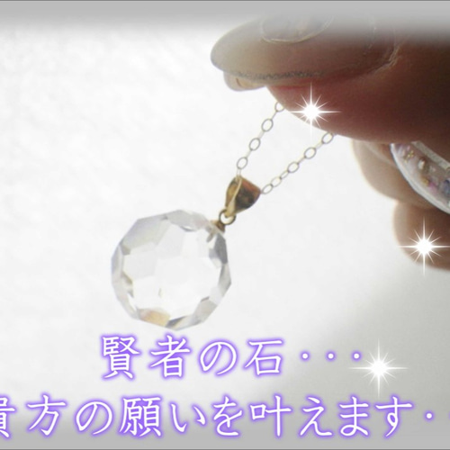 楽天市場】【粒販売】天然水晶 クリスタルクォーツ バッキー