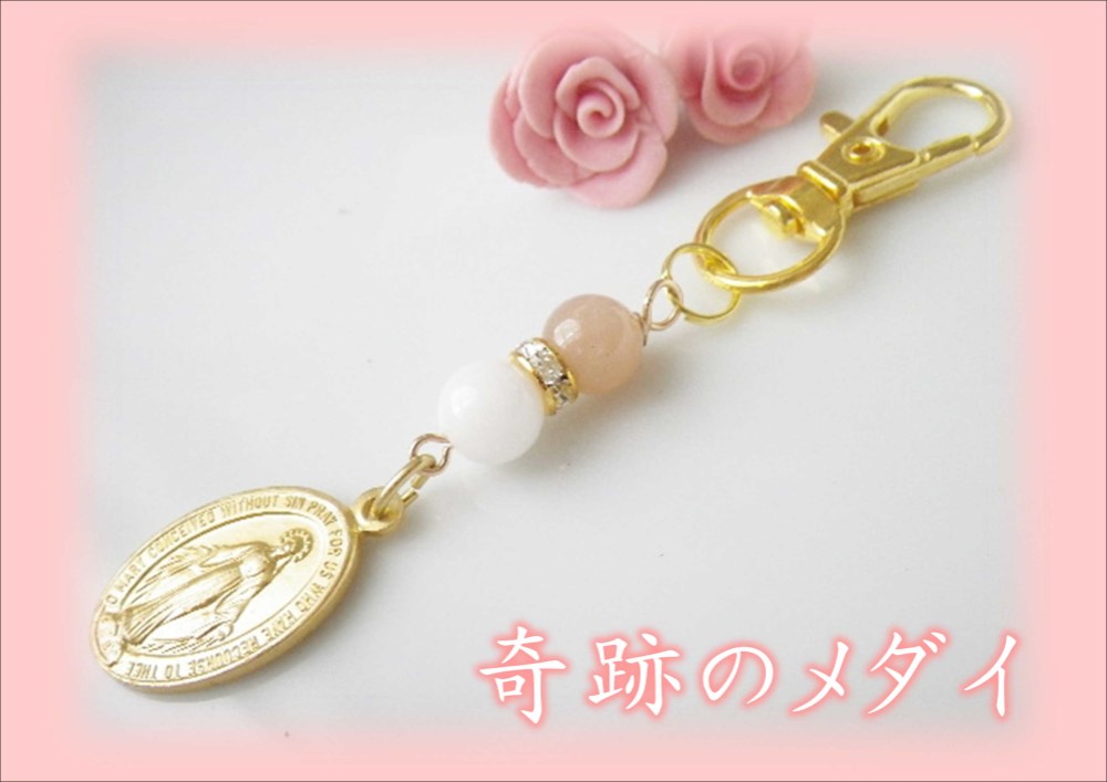 アプリコットムーンストーン＆不思議のメダイ☆奇跡のメダイ☆ゴールド