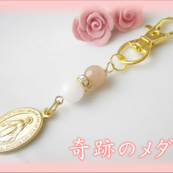 専用出品！山梨 乙女水晶ブレスレット ルチル入り 乙女水晶！！激レア山梨県産☆国産鉱物ならではの優しく女性にぴったり