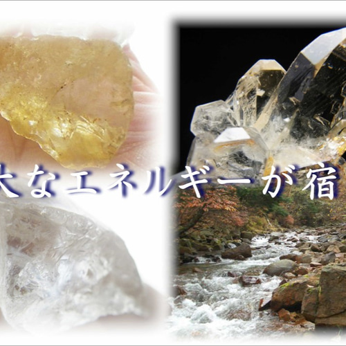 限定品Lサイズに☆超希少☆山梨県乙女鉱山産水晶かち割りロック 限定品Lサイズに☆超希少☆山梨県乙女鉱山産水晶かち割りロック