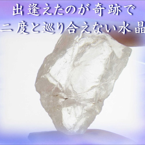 限定品Lサイズに☆超希少☆山梨県乙女鉱山産水晶かち割りロック