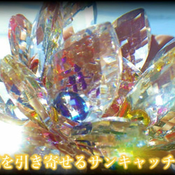 5色から選べる！！【S】七色の光の玉がお部屋に溢れる☆ロータス（蓮