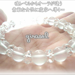 このストーンが目に止まった貴方は変革を起こすタイミング！8㎜☆幻の