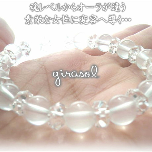 このストーンが目に止まった貴方は変革を起こすタイミング！8㎜☆幻の