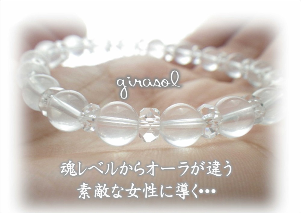 ＊くまこ❤︎様おまとめ11/10＊アメトリン六芒星　水晶カット　ブレスレット このストーンが目に止まった貴方は変革を起こすタイミング！6