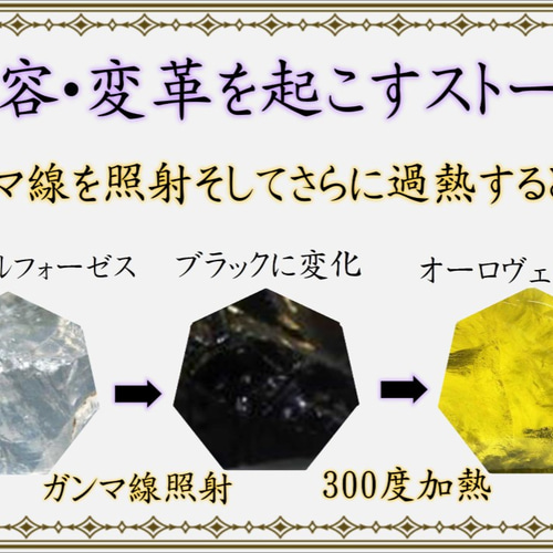 ムーンストーン特集☆新しい自分に成長し幸運へ導かれる
