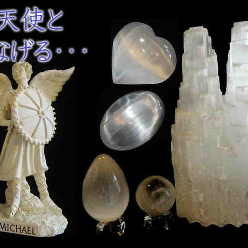 再々販☆素晴らしい浄化力☆高品質☆高次元と繋がる天使ストーン