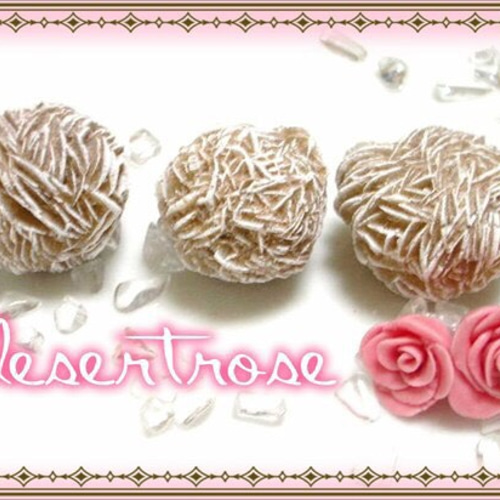 神秘の結晶✧デザートローズ☆砂漠が生んだ薔薇の奇跡☆自然が描いた