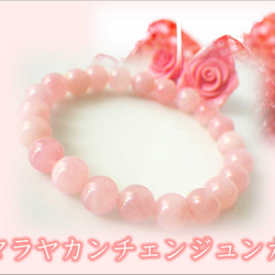 新作♡白蛇天珠、モザンビーク産ローズクォーツ、ピーチ塩源瑪瑙、ピンクレピドシリカ 新作♡白蛇天珠、モザンビーク産ローズクォーツ、ピーチ塩源瑪瑙