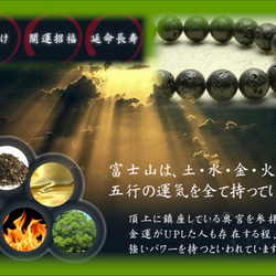 日本最強パワースポットのエネルギーを【数量限定入荷】霊峰 富士 溶岩石 保証書付★ブレスレット★9㎜玉 敬老の日 3枚目の画像