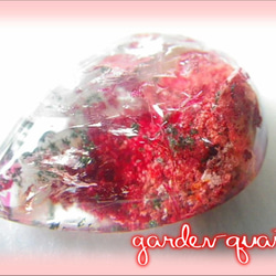 1点限り☆石の中に広がる真っ赤な庭園・・・・ガーデンクォーツ（水晶