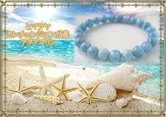 Kaya◆春色✧大粒アクアマリンブレスレット✧14kgf Kaya様専用◇春色✧大粒アクアマリンブレスレット✧14kgf