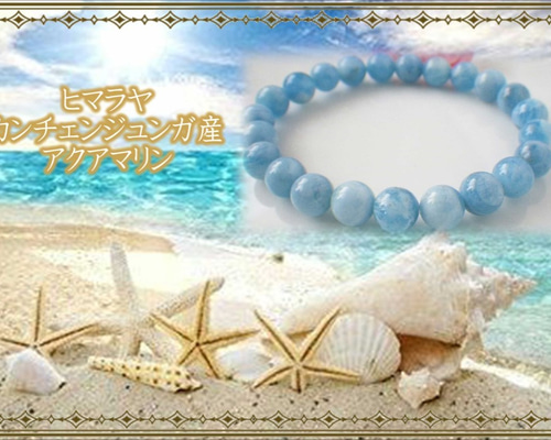 みなみ◆希少石✧シンデレラアクアマリンチャーム&あこや真珠チャーム 1_536fe39ad7989bb96baae5fcb403