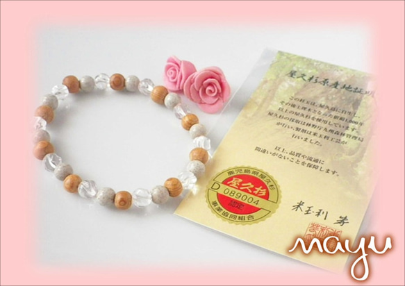台湾北投石 ブレスレット 本物保証 台湾北投石 ブレスレット 健康