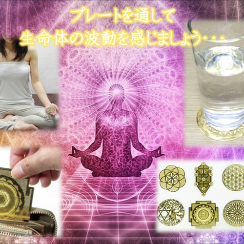 生命力の源☆マスター・オブ・エナジーの秘密のしくみ 小型オゾン発生器 コスモゾナイザー CosmOzonizer / COZ-50