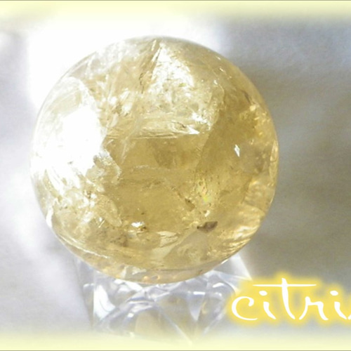 金運】シトリン スフィア 丸玉 希少]マダガスカル産天然シトリン丸玉
