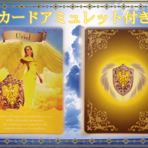 美品アンディ・レイキー☆大天使ウリエルUriel アクリル原画 サイン付き 美品アンディ・レイキー☆大天使ウリエルUriel アクリル原画