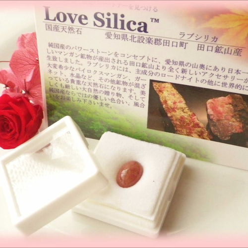 天然石 指輪 RING – Noro Crystal
