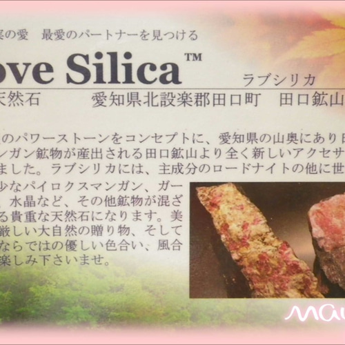 ゆりか⭐︎天然石 セリサイトインのデザブレ