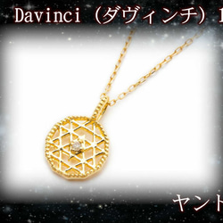 18金製で生涯身に着けていただけるペンダントトップ☆ツリーオブライフ