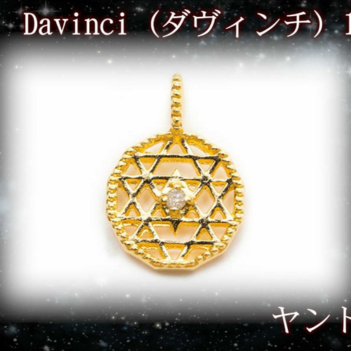 神聖幾何学正20面体18K クリスタルペンダントトップ 神聖幾何学正20