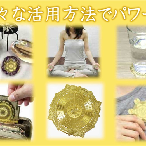 全てのチャクラを開花し成功へ導く☆セブンチャクラ〔覚醒