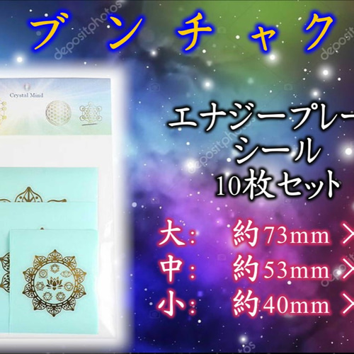☆全てのチャクラを開花し成功へ導きたい方へ☆セブンチャクラ〔覚醒