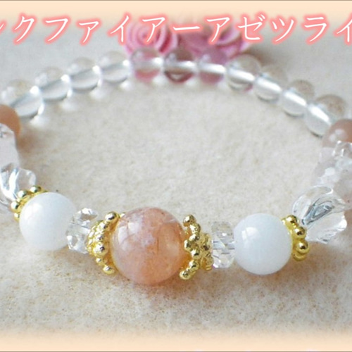 29☆❁¨̮プロフお読みください✧︎*。様　ピンククォーツ　ピンクアゼツライト 29☆❁¨̮プロフお読みください✧︎*。様 ピンククォーツ ピンク