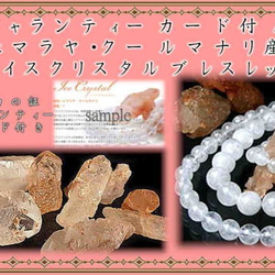 大人気商品✨】再入荷‼️大粒14mm タイチン ルチルクォーツの